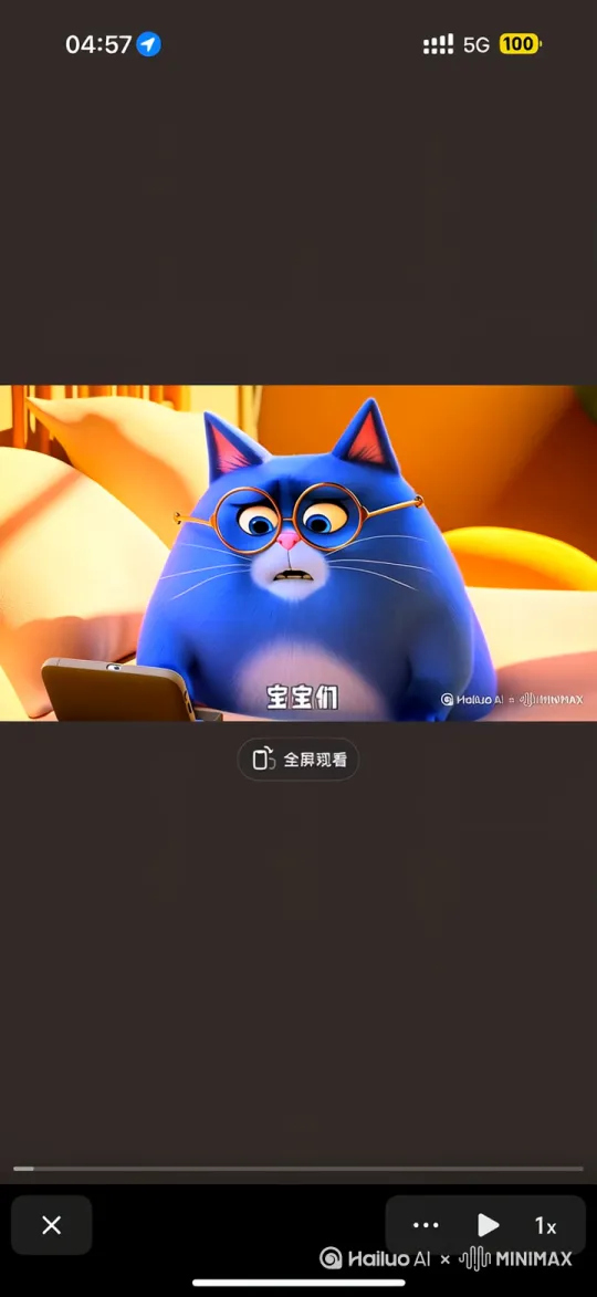 生成月半猫 跳舞 by Hailuo AI Video Generator