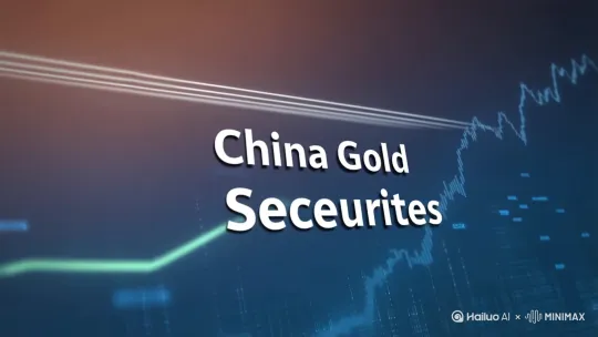 中金国金证券投资交易视频，有“中金国金”字，添加条线动态向上波动图 by Hailuo AI Video Generator