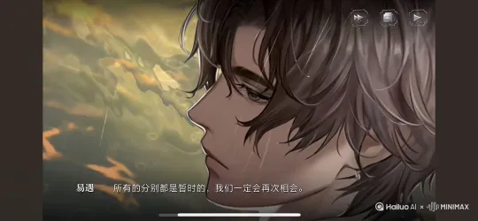 刘海飘动，泪珠滑落，拉远，固定 by Hailuo AI Video Generator