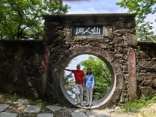 旅行中，驻足停留，做一个纪念。风和日丽，轻松自在。庐山仙人洞。好地方。 by Hailuo AI Video Generator