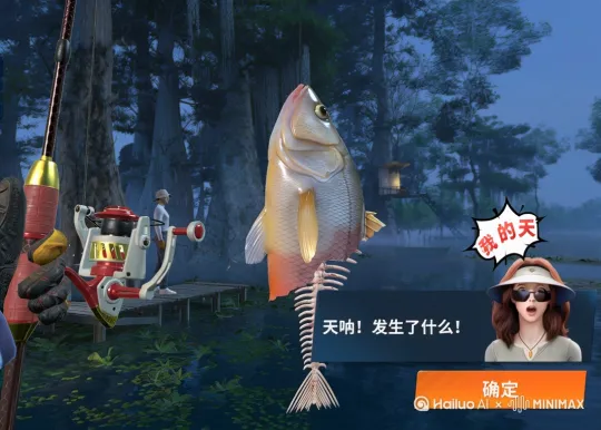 让这条鱼让这条鱼动起来 by Hailuo AI Video Generator