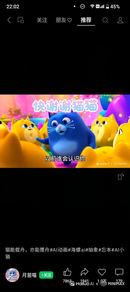 蓝色的小猫，正在给这些黄色的小猫传授知识，但是这些黄色的小猫攻击着蓝色的小猫 by Hailuo AI Video Generator