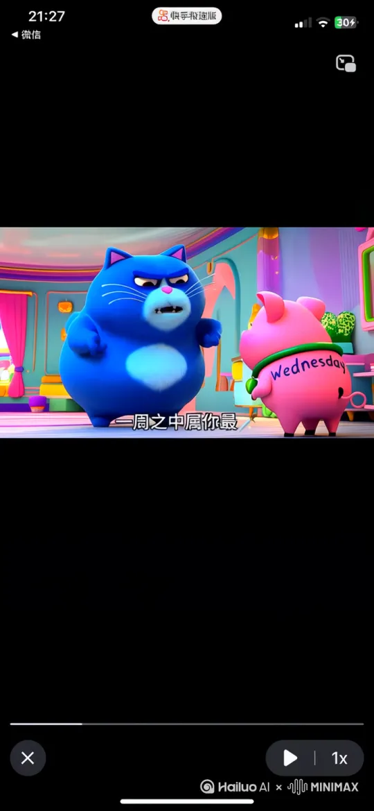 我去你嘛的，哎呀呀，原来是可爱的周六宝宝呀周六宝宝你可算来了周六宝宝这次好吗？[左移,右摇,跟随] by Hailuo AI Video Generator