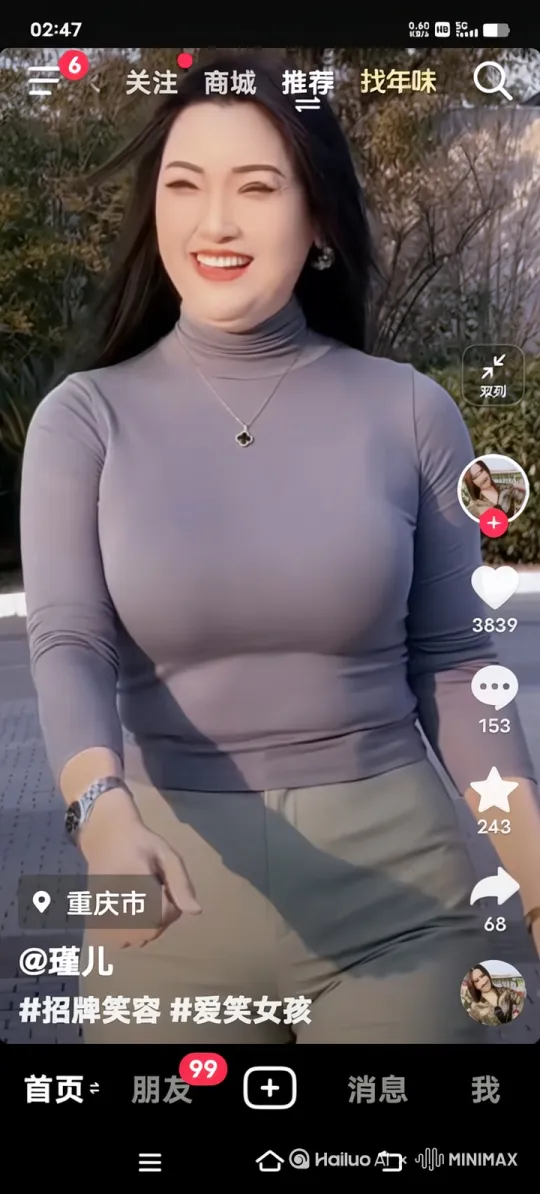  by Hailuo AI Video Generator