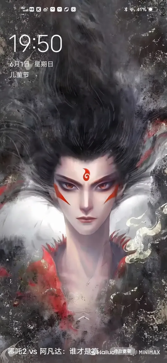 爱情 by Hailuo AI Video Generator