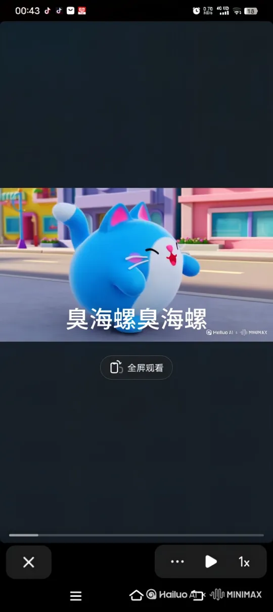 让图片让图片里这个猫变成拳击手打着一个海螺 by Hailuo AI Video Generator