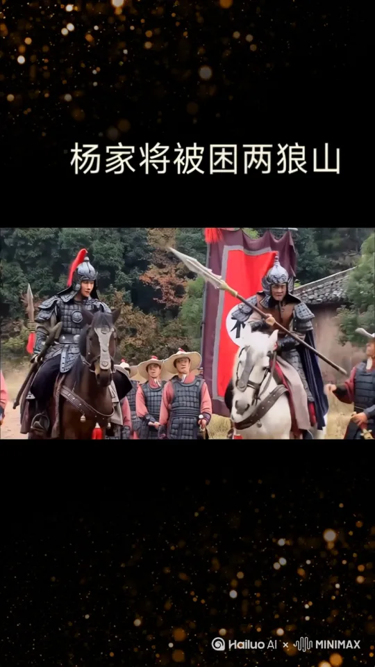 [推进,上升] by Hailuo AI Video Generator
