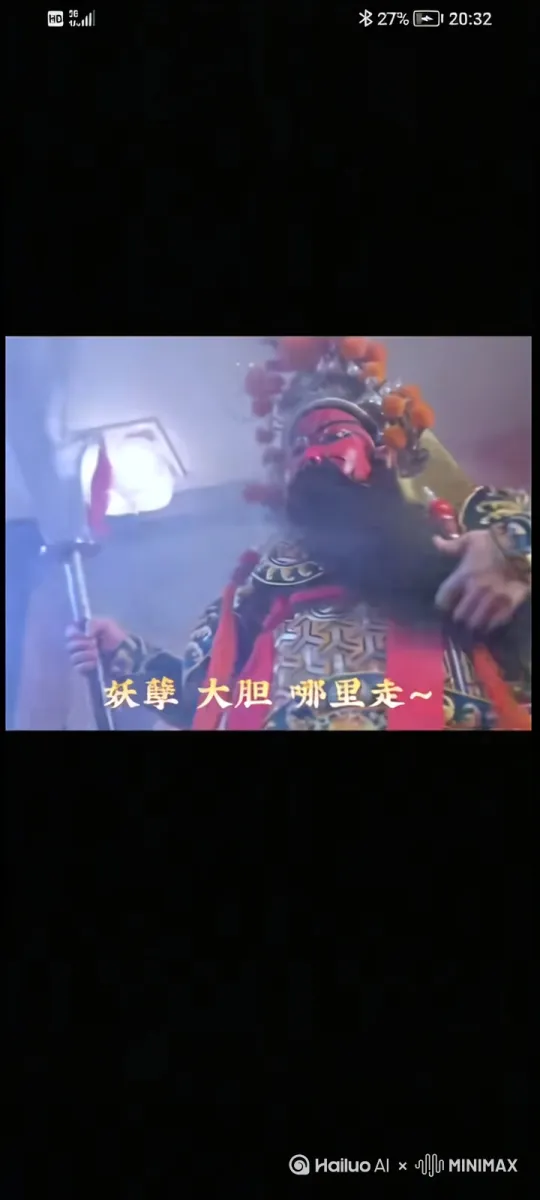 挥舞着威武的刀法 by Hailuo AI Video Generator