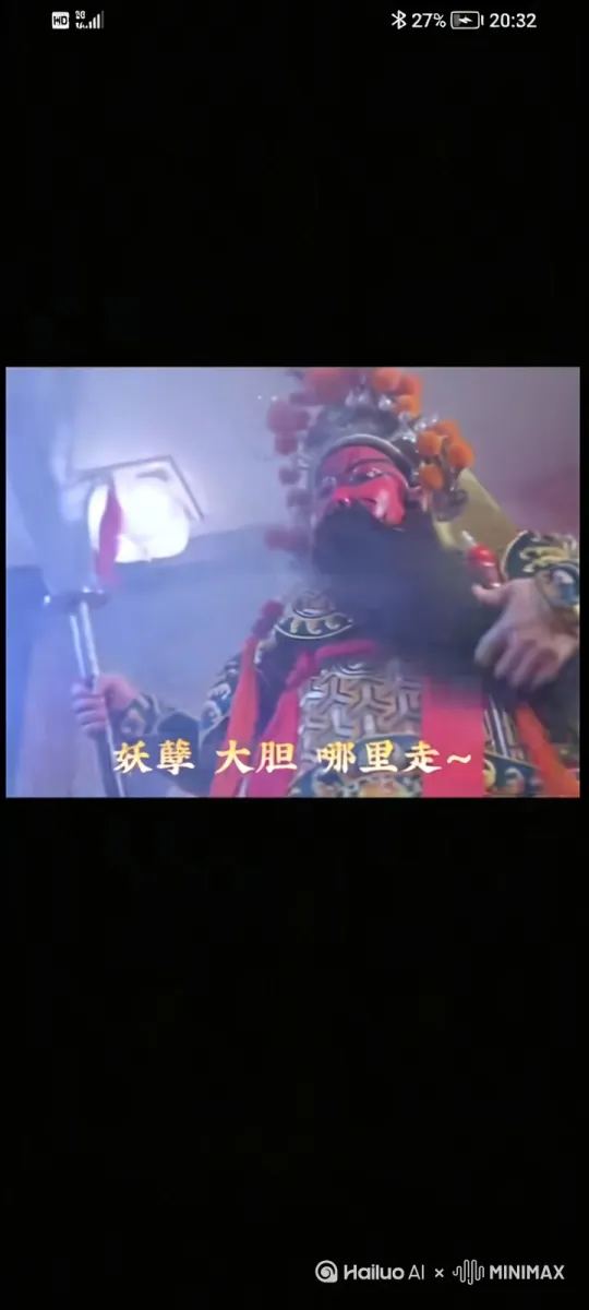挥舞着威武的刀法说着大胆妖孽，哪里走？ by Hailuo AI Video Generator