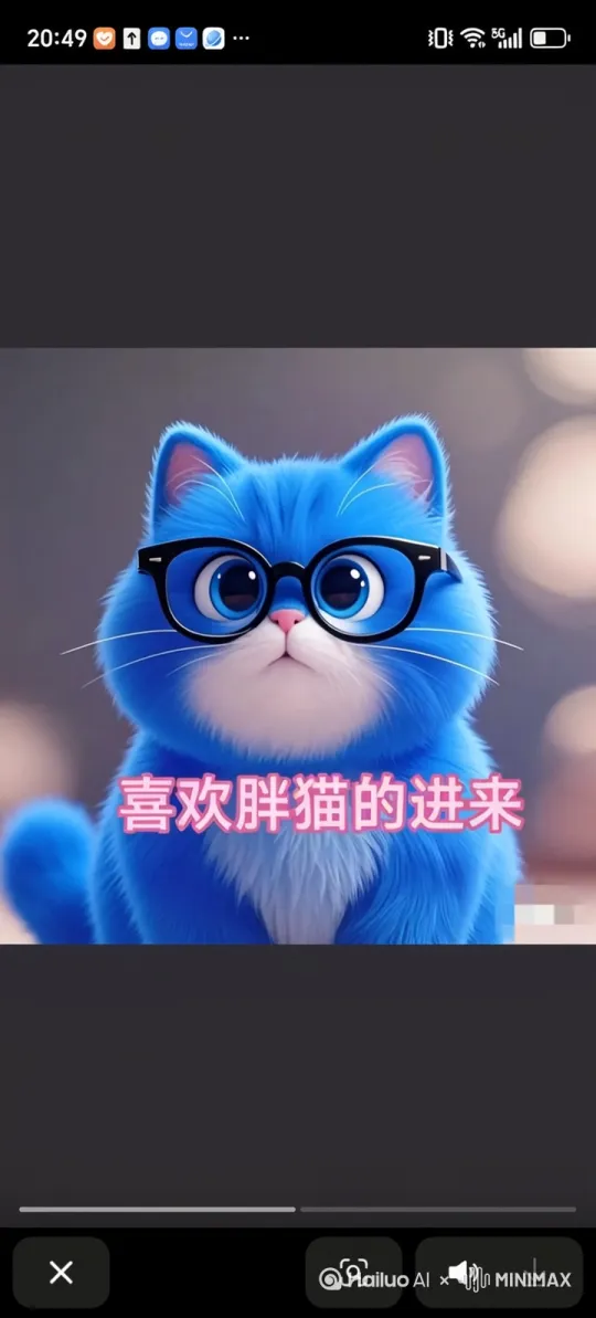 图中的猫咪说：“我要吃东西”。然后就跳起来又说：“主人，我想吃东西，可以吗？”然后就跳起来，猫得到了小蛋糕然后他吃的正香食说：“我想喝星巴克”然后就得到了一杯星巴克，又说：“主人，你真好，太感谢你了，你不仅给我吃好吃的小蛋糕和星巴克，你太好了。”突然，一只小猫咪又过来对他说：“兄弟，你可真好。”猫说：“我这主人可真好，。”然后小猫咪就得到了小蛋糕。最后，图中的小猫就跳起来开心的说：“主人，你可真好，我月半猫可喜欢你了。” by Hailuo AI Video Generator