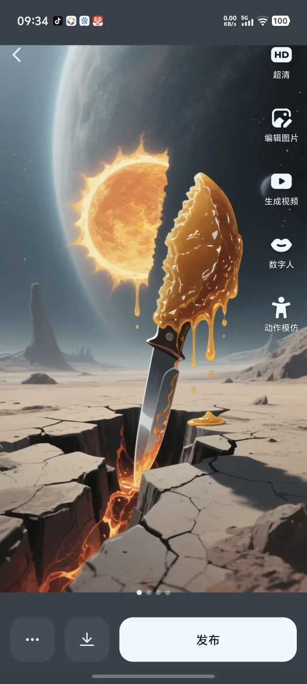 tracking-frame-icon