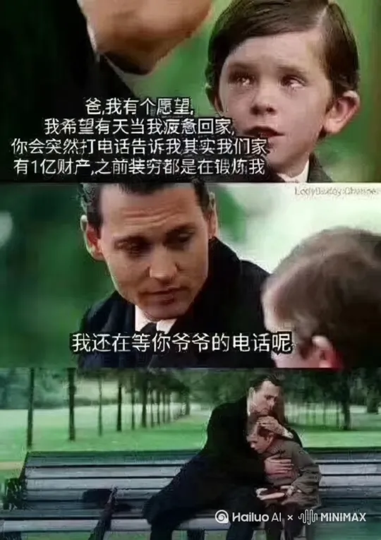 [推出,上升,下摇] by Hailuo AI Video Generator