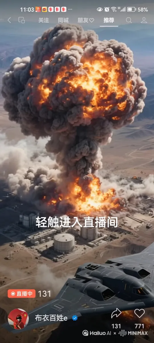 不保留图上任何文字，只要图片内容。让图片爆炸视频。 by Hailuo AI Video Generator