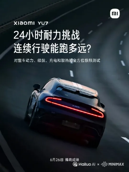 海报中的文字化作蒸汽缓缓飞腾，汽车的四个轮子点燃火焰，汽车沿着赛道像画面的远处奔驰，越开越远，越来越小，地面留下一道火焰。 by Hailuo AI Video Generator