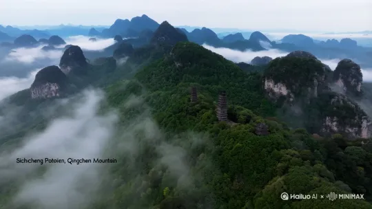 生成四川省青城山的动态视频，左下方标注景区省份及名称 by Hailuo AI Video Generator