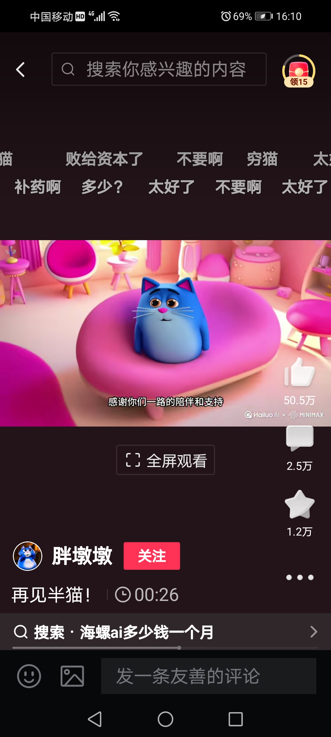 video original by Hailuo AI Video Generator