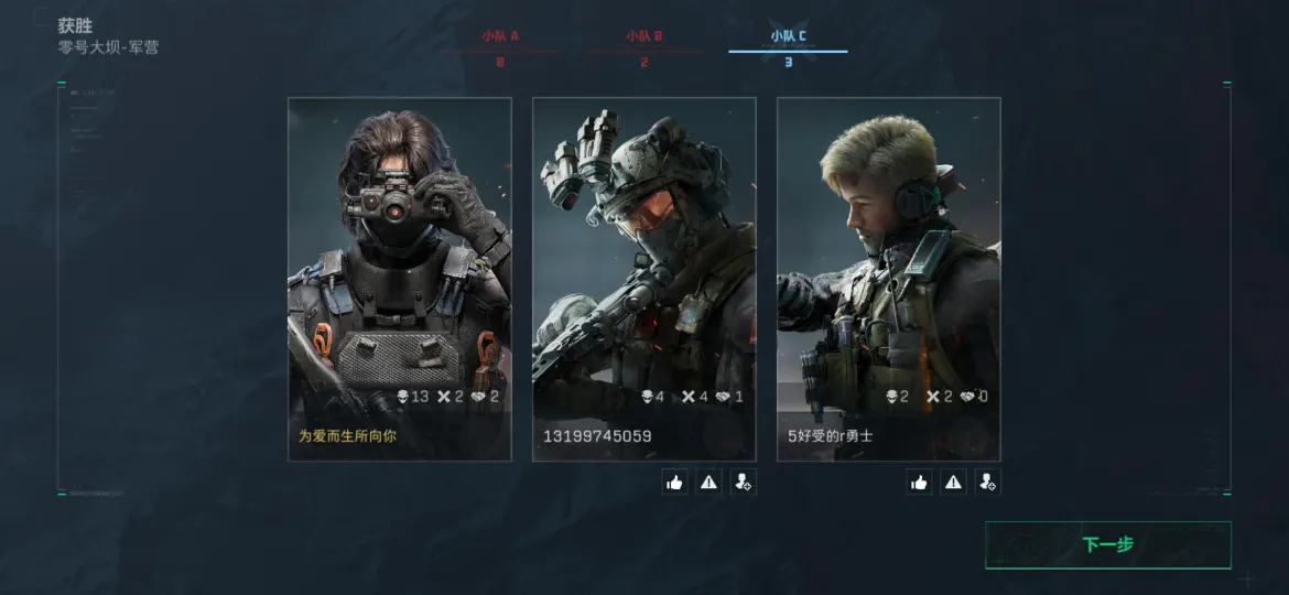 tracking-frame-icon