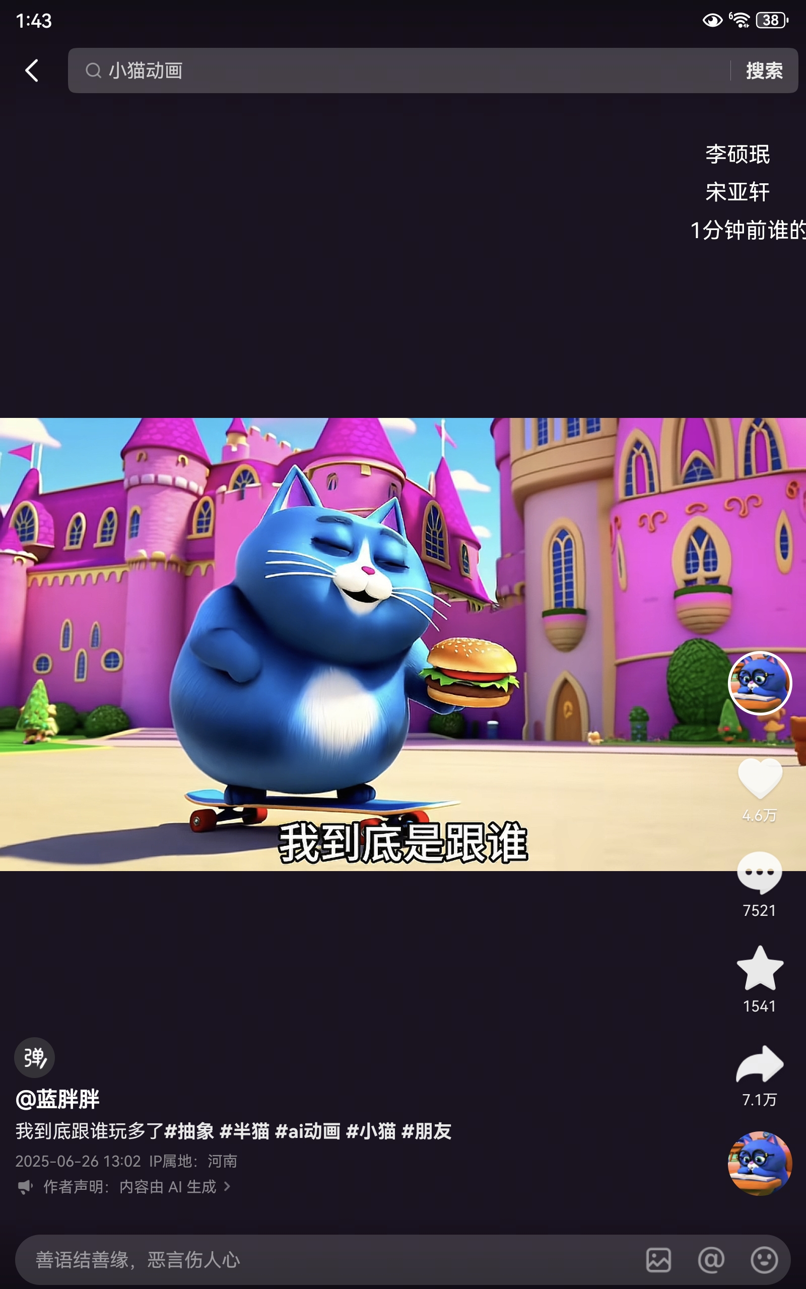 video original by Hailuo AI Video Generator