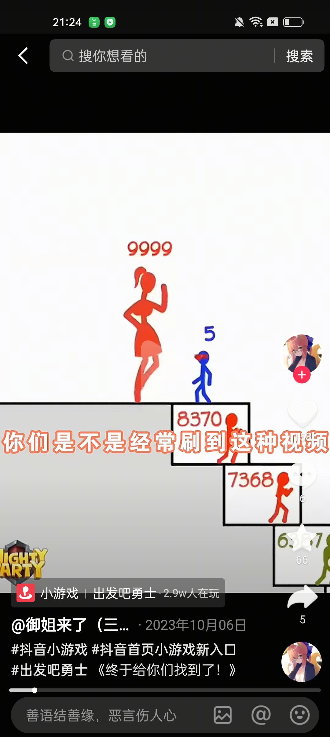video original by Hailuo AI Video Generator