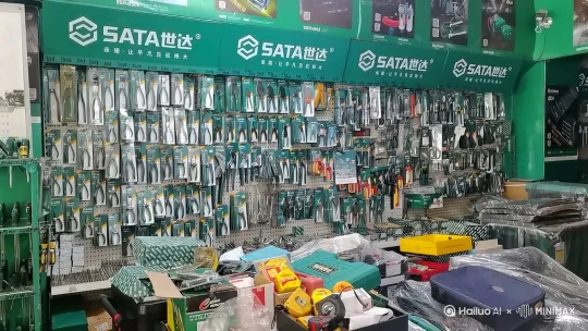 蚌埠市世达工具旗舰店，世达工具非常好用，而且还是终身保用！ by Hailuo AI Video Generator
