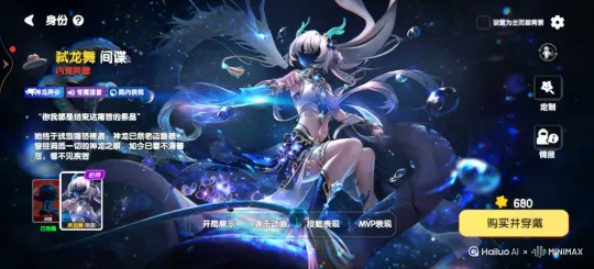 手里拿着手里拿着水晶走到我面前给[左移,推进,右摇] by Hailuo AI Video Generator