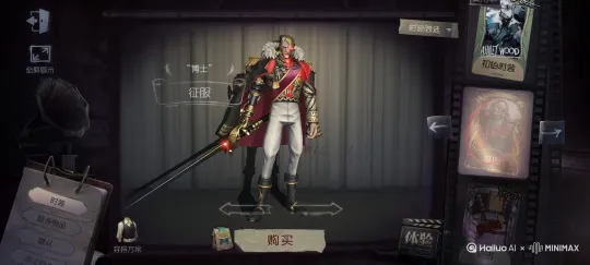 让让里面的人物跪下 by Hailuo AI Video Generator