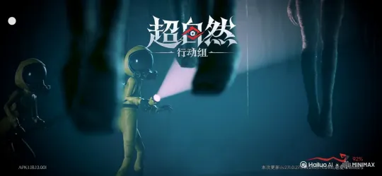 让他让他飞起来。 by Hailuo AI Video Generator