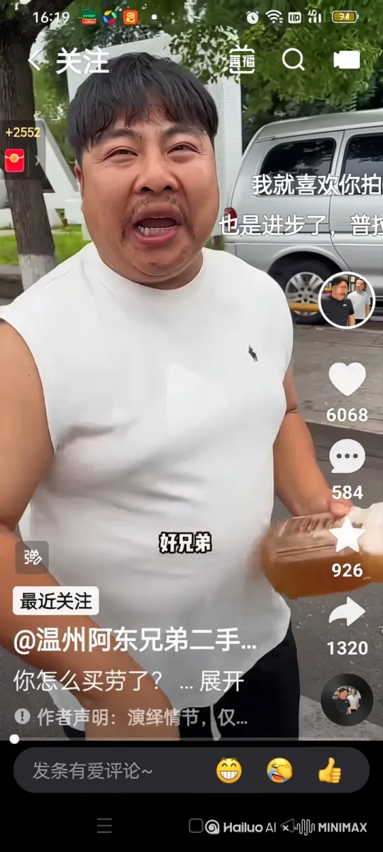 跟孙悟空打架 by Hailuo AI Video Generator