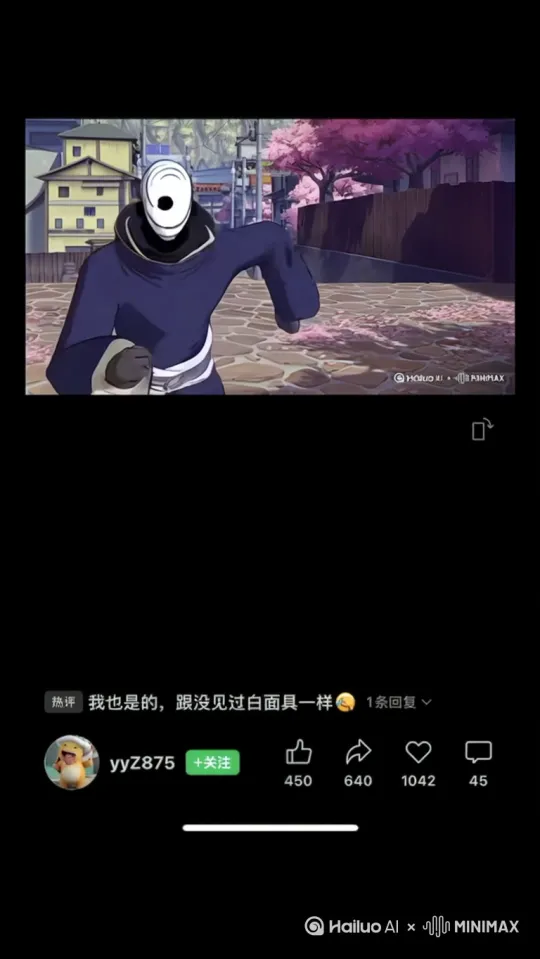 整体文案的位置不要改动 面具男从屏幕内伸手点亮了关注 竖起了大拇指，开心地笑了起来 by Hailuo AI Video Generator
