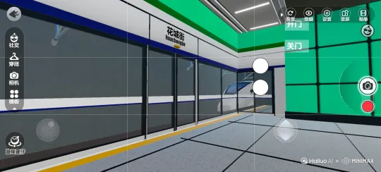 列车进站对标车站门开门 by Hailuo AI Video Generator