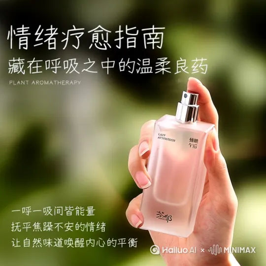 生成创意视频 by Hailuo AI Video Generator