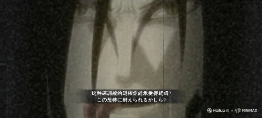 图纸上恐怖的大蛇丸用5米长的舌头舔镜头 by Hailuo AI Video Generator