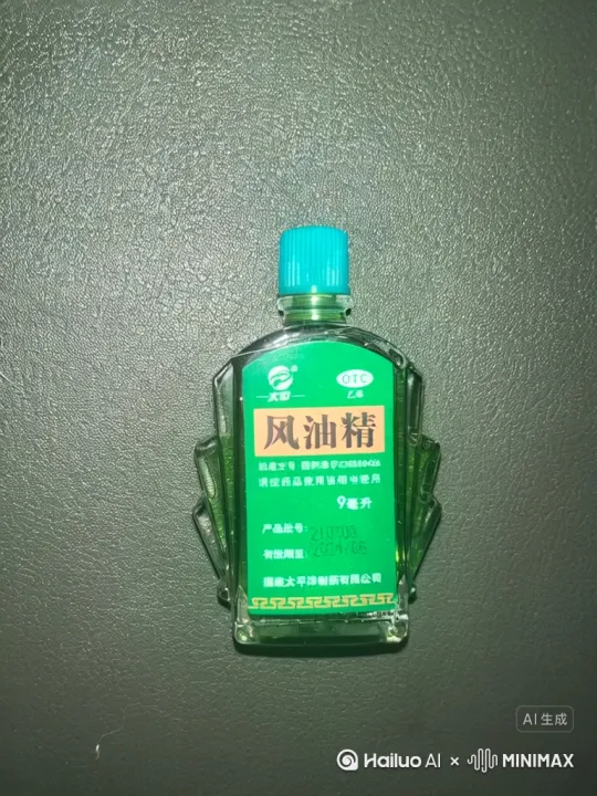 [左移,右摇,跟随]背景是在纯净的天空下，绿色风油精的瓶子瓶盖突然爆开，缤纷的中草药和薄荷叶夹杂着茉莉花喷涌而出，花瓣与薄荷叶以慢动作四散飘落。 by Hailuo AI Video Generator