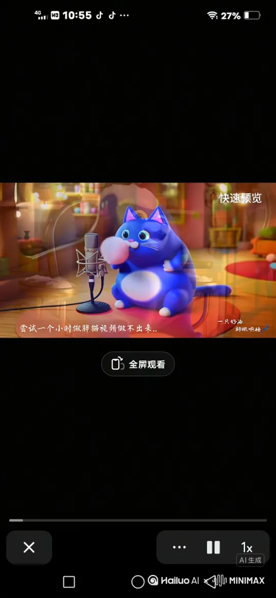胖猫视频助眠口腔勺子 by Hailuo AI Video Generator