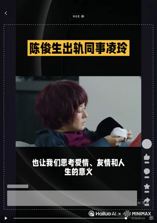 以下是为「小刀切一切」主题策划的10个离谱10秒短视频画面表格，每个画面强调动态反差与荒诞感：

| 序号 | 动态画面描述 | 关键离谱点 |
|------|--------------|------------|
| 1    | **空气披萨**：小刀悬空做切披萨动作，透明空气被切成三角块掉落，落地时变成真实披萨片砸进盘子 | 切空气实体化食物 |
| 2    | **瀑布分瀑**：刀尖轻触瀑布水流，水流像布匹般被竖向切开成两股独立水流，中间露出干燥岩壁 | 切割流体物质 |
| 3    | **云朵棉花糖**：举刀跳起划破云朵，云层裂口处落下巨型棉花糖，将地面人物砸进糖堆 | 气象物质转换 |
| 4    | **手机APP切片**：小刀横向划过手机屏幕，APP图标被切成两半，破碎的“相机”图标闪光后真实镜头滚落桌面 | 数字世界物质化 |
| 5    | **影子分离术**：刀锋划过人影脚踝，影子从地面剥离站立，对本体鞠躬后蹦跳逃离 | 二维三维转换 |
| 6    | **阳光收集**：用刀尖刺穿阳光光柱，刀身像吸管般吸入金光，刀柄末端滴落液态阳光烧穿地面 | 能量物质化 |
| 7    | **WIFI增强斩**：对着路由器挥刀劈砍，WiFi信号波纹被切成锋利锯齿状，手机信号格瞬间满血 | 抽象信号实体化 |
| 8    | **时间暂停片**：切闹钟时秒针被刀卡住，周围雨滴悬浮空中，主角偷吃悬浮泡面后抽刀恢复时间 | 切割时间维度 |
| 9    | **地球仪分区**：小刀竖切地球仪，美洲板块滑落桌面，缺口处喷出真实海浪淹没房间 | 地理概念现实化 |
| 10   | **痛觉屏蔽**：医生举刀切向患者手臂，刀刃接触皮肤时弹出“MUTE静音按钮”，患者看着伤口大笑无声 | 感官系统操控 |

**创意核心逻辑**：
1. **物质悖论**：80%创意打破物理规则（切割光/云/信号）
2. **维度穿越**：50%场景跨越虚实边界（数字世界/影子/地图）
3. **感官错位**：30%设计反认知体验（静音疼痛、尝阳光）
4. **暴烈萌感**：所有画面保持卡通化特效，避免真实暴力感

每个视频可采用**3秒铺垫+4秒切割+3秒荒诞结果**的节奏结构，例如「瀑布分瀑」：
- 0-3s：仰拍瀑布全景，刀尖缓缓伸向水流
- 4-7s：刀锋触水特写，裂缝向上极速蔓延
- 8-10s：双股水流间露出岩壁，漂流者从裂缝跌落尖叫

此类内容适合TikTok/抖音平台传播，可设计#万物皆可切 话题挑战，激发用户二创。 by Hailuo AI Video Generator