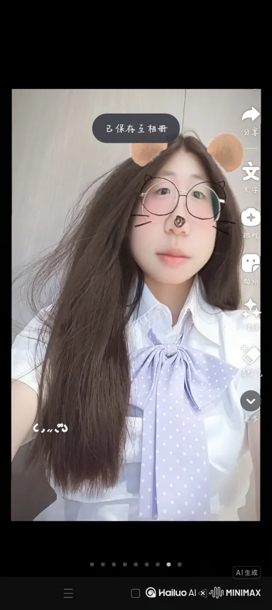 跳舞唱歌玩手机 by Hailuo AI Video Generator