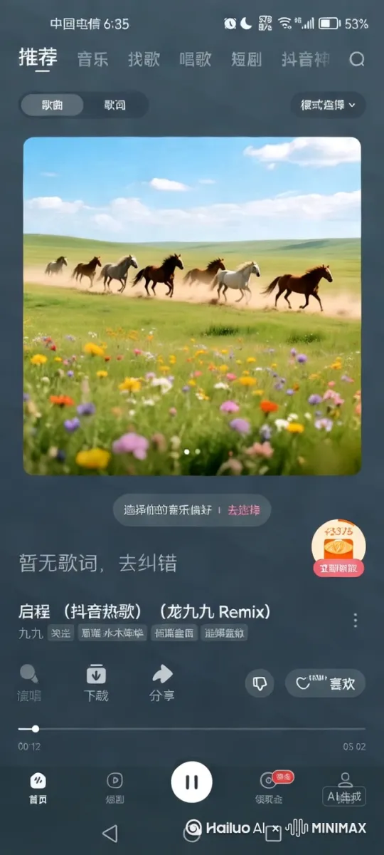  by Hailuo AI Video Generator