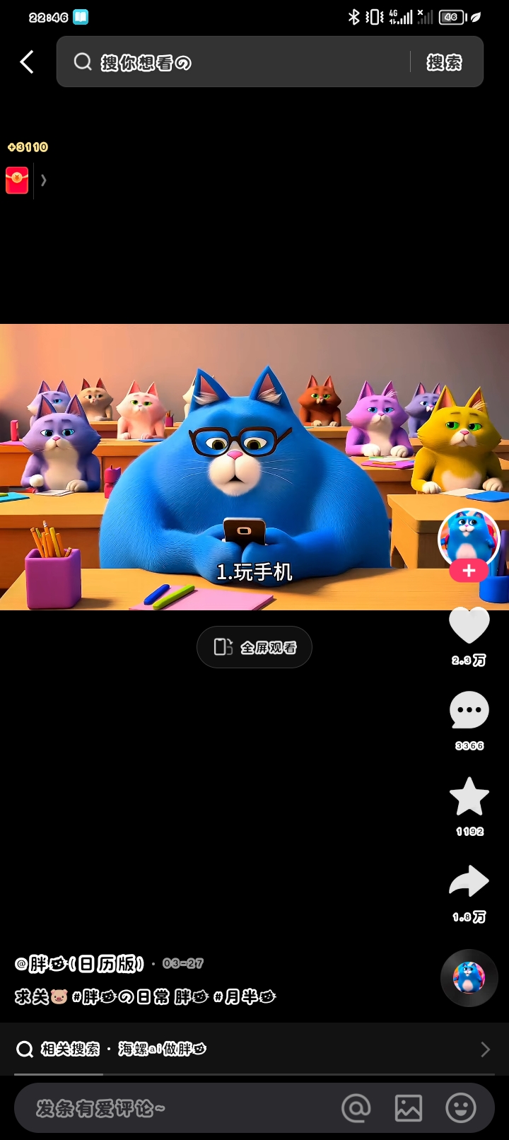 video original by Hailuo AI Video Generator