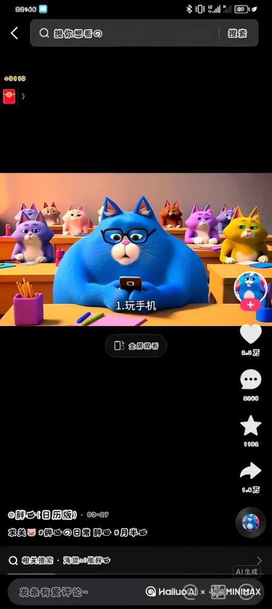让这只猫打开一扇金门的门缝隙，门缝中飘出来了很多冷气，然后这只猫进去办公室之后，发现有企鹅和冷气和雪山[右移,左摇,跟随] by Hailuo AI Video Generator