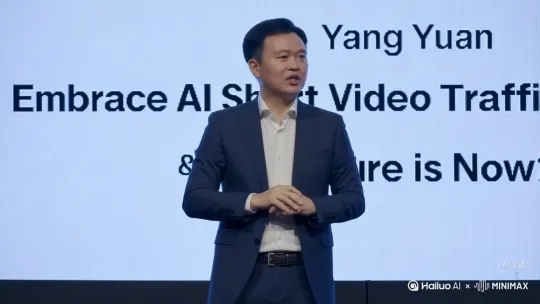 各位，晚上好！我是来自成都的杨远，从事洗化，口腔，纸卫品等快销品行业！通过今天的学习，有以下几点深刻体会:1.顺势而为，拥抱AI，方有末来！2.短视频是获取流量的最佳手段。3.所有的生意都可以用AI重新做一遍，机会稍纵即逝。4.知识不付费，永远学不会。一定要参加培训，找准风口，把握未来！谢谢大家！ by Hailuo AI Video Generator