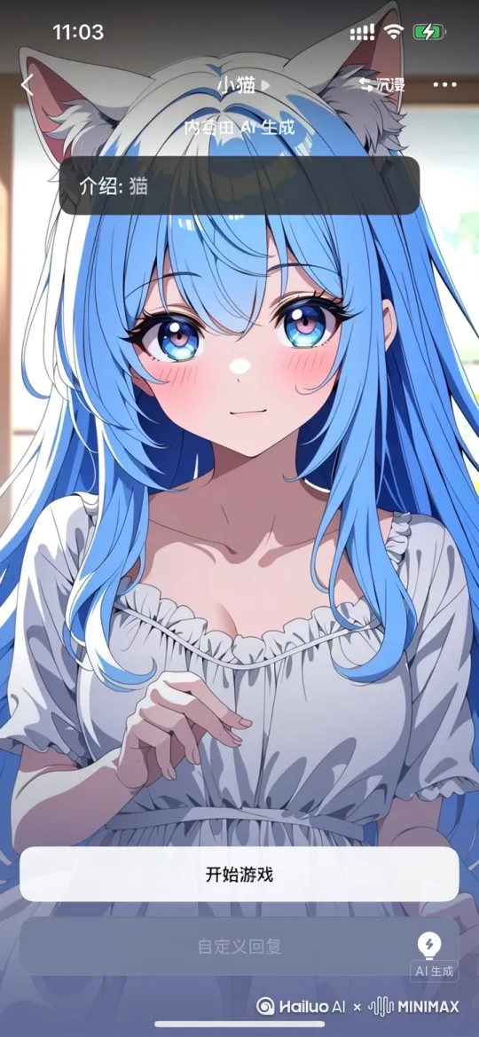 摇摇头，眨眨眼[左摇,变焦推进] by Hailuo AI Video Generator