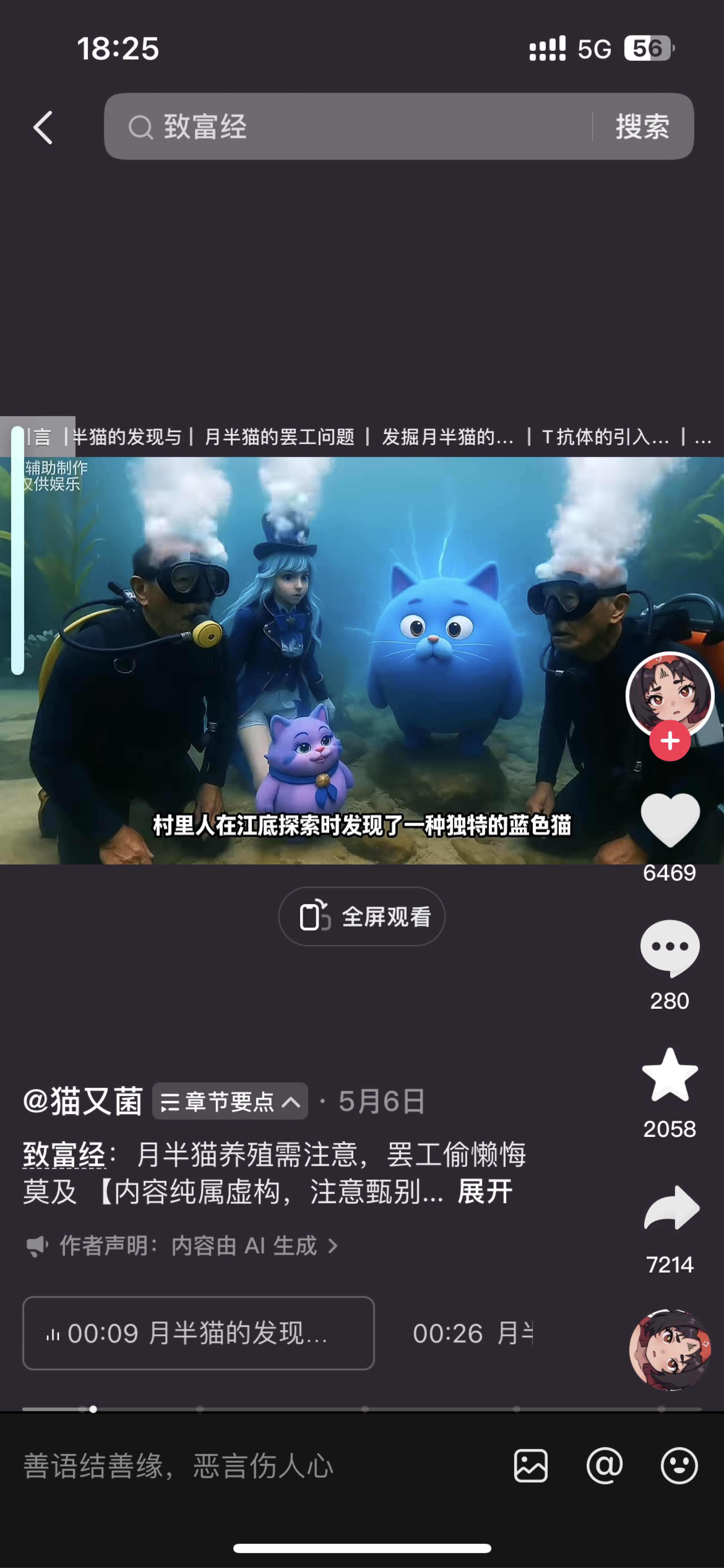 video original by Hailuo AI Video Generator