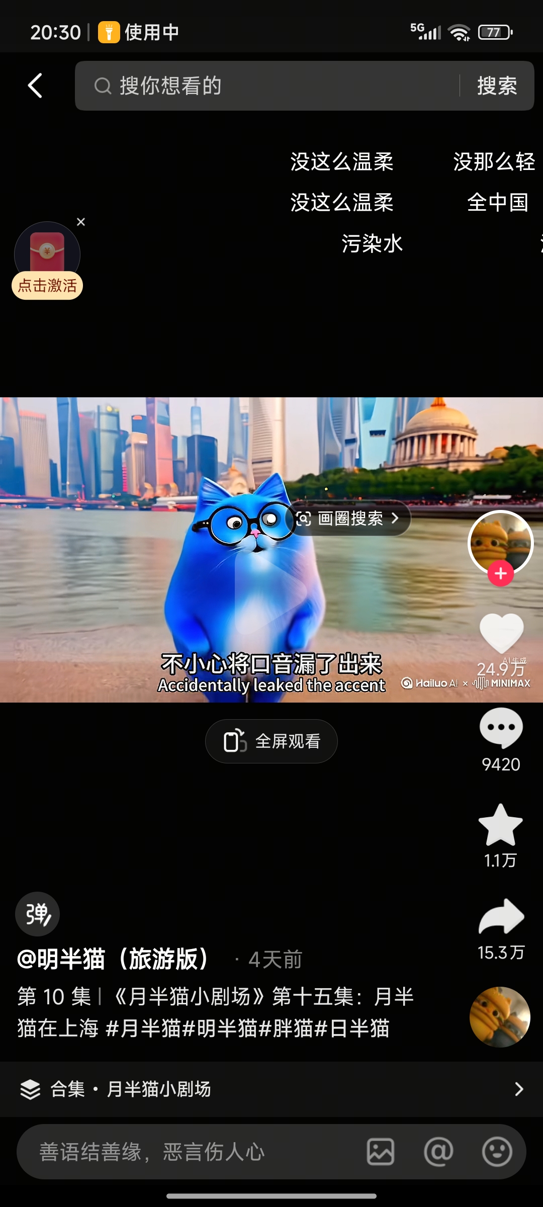 video original by Hailuo AI Video Generator