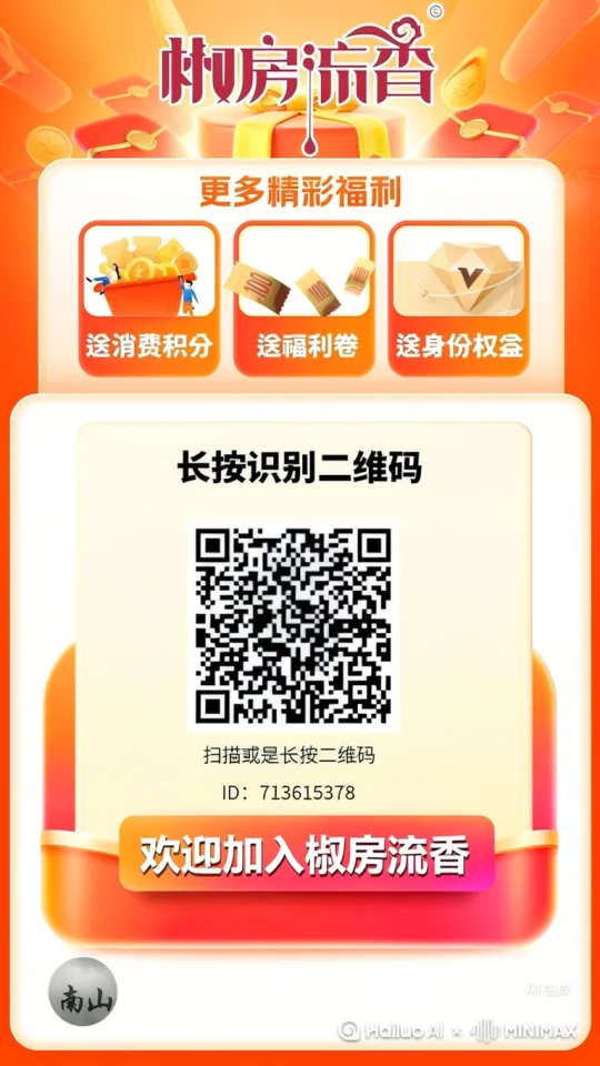 生成视频，动态视频 by Hailuo AI Video Generator