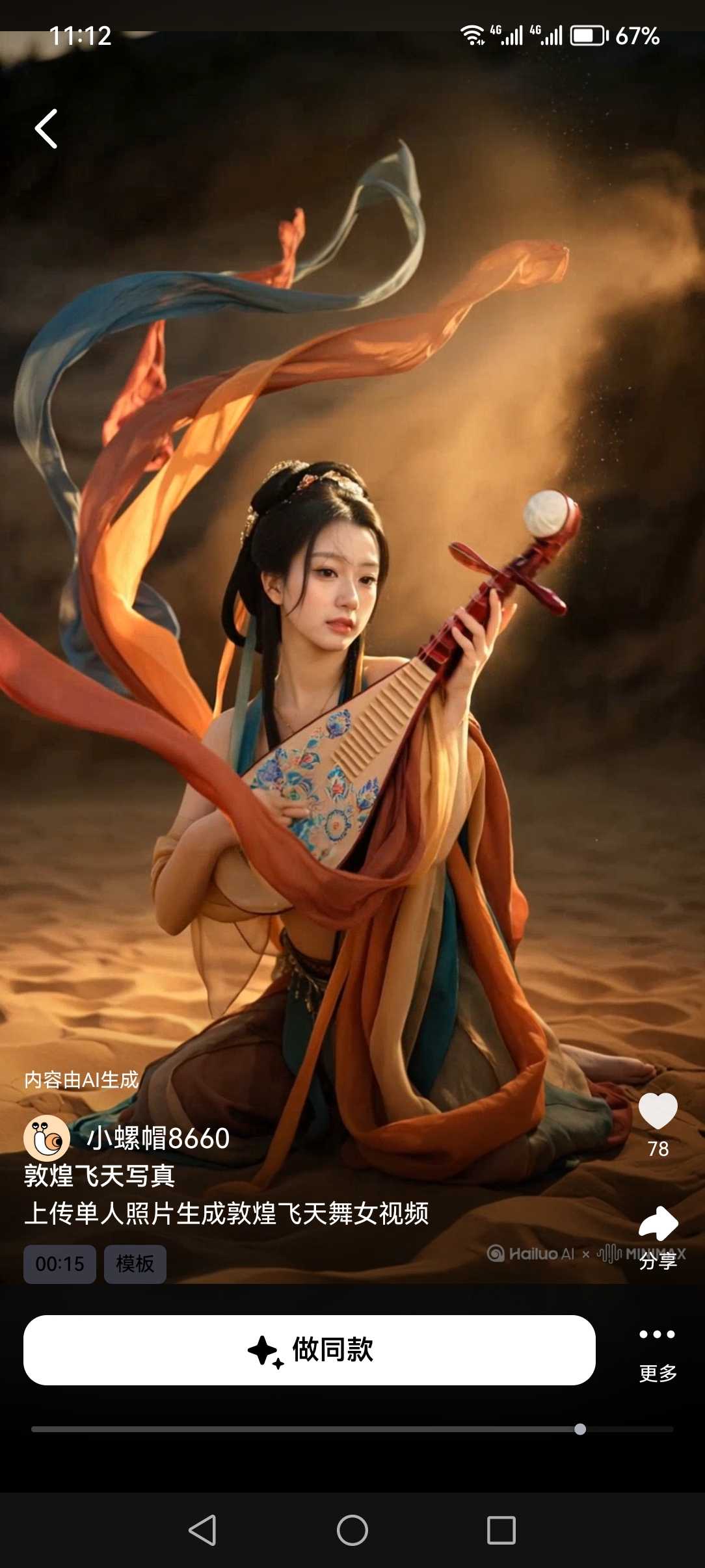 video original by Hailuo AI Video Generator