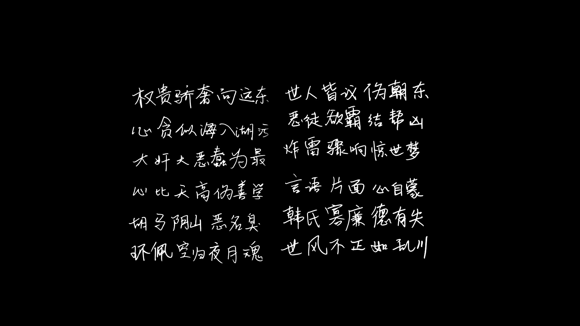 video original by Hailuo AI Video Generator