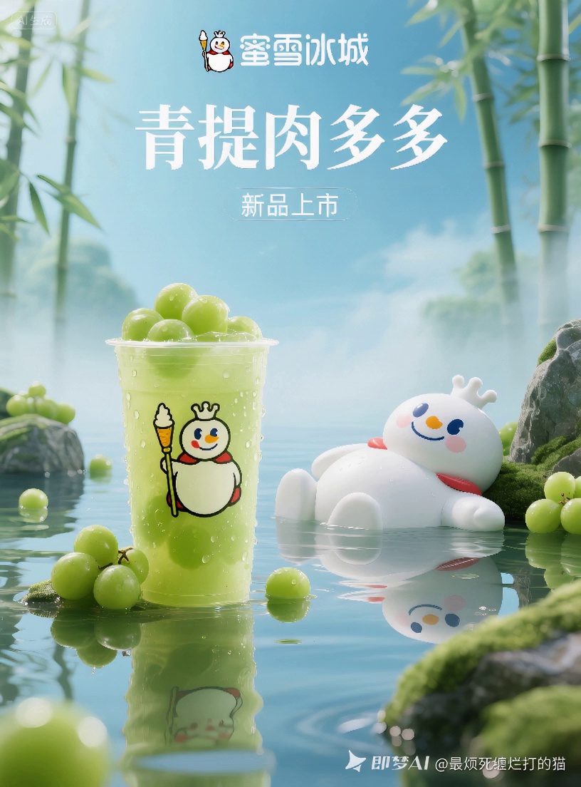 video original by Hailuo AI Video Generator