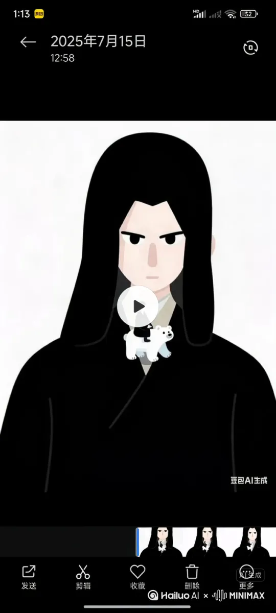 让人物和北极熊一直向前走，背景人物跟随节奏点头* by Hailuo AI Video Generator
