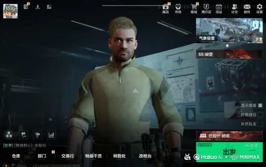 依次开启15个三角洲行动里的保险柜 by Hailuo AI Video Generator