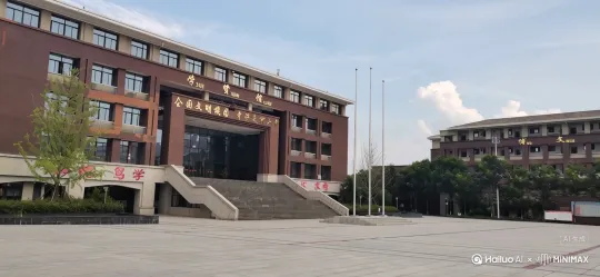 镜头快速深入建筑内部，县建筑物内部的科幻场景与外部的朴素形成对比 by Hailuo AI Video Generator